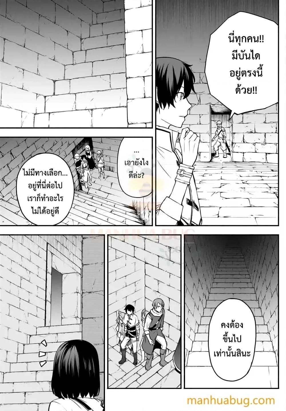 Manga-lc-com อ่านมังงะ อ่านการ์ตูน ออนไลน์ ฟรี ISEKAI KADO MUSOU MAJIN KOROSHI NO F RANK BOUKENSHA ตอนที่ 1 2 3 4 5 6 7 8 9 10 11 12 13 14 ฟรี ไม่มีโฆษณา Manga-lc - อ่าน มังงะ อ่าน การ์ตูน ออนไลน์ อ่านมังงะ ฟรี