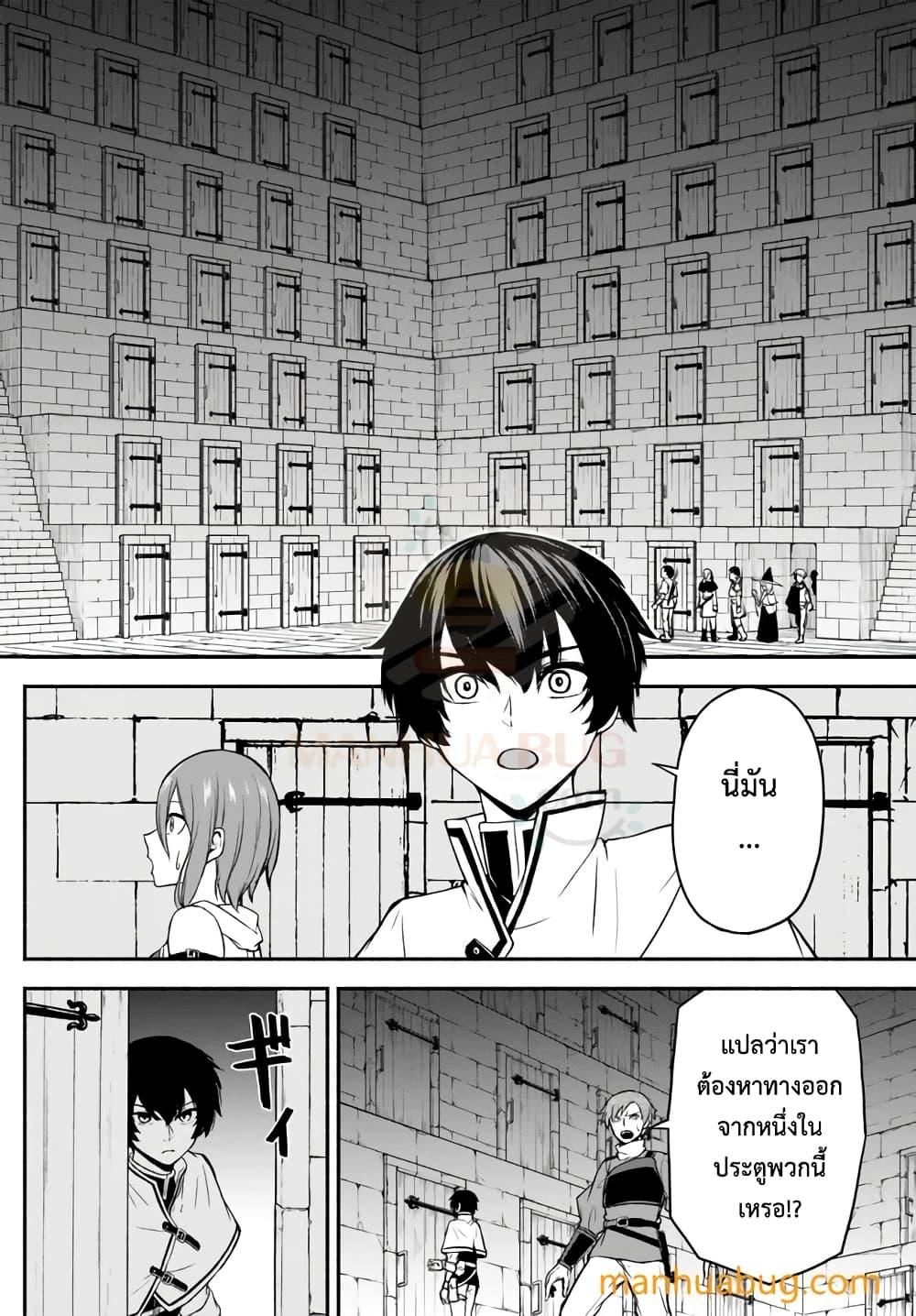 Manga-lc-com อ่านมังงะ อ่านการ์ตูน ออนไลน์ ฟรี ISEKAI KADO MUSOU MAJIN KOROSHI NO F RANK BOUKENSHA ตอนที่ 1 2 3 4 5 6 7 8 9 10 11 12 13 14 ฟรี ไม่มีโฆษณา Manga-lc - อ่าน มังงะ อ่าน การ์ตูน ออนไลน์ อ่านมังงะ ฟรี