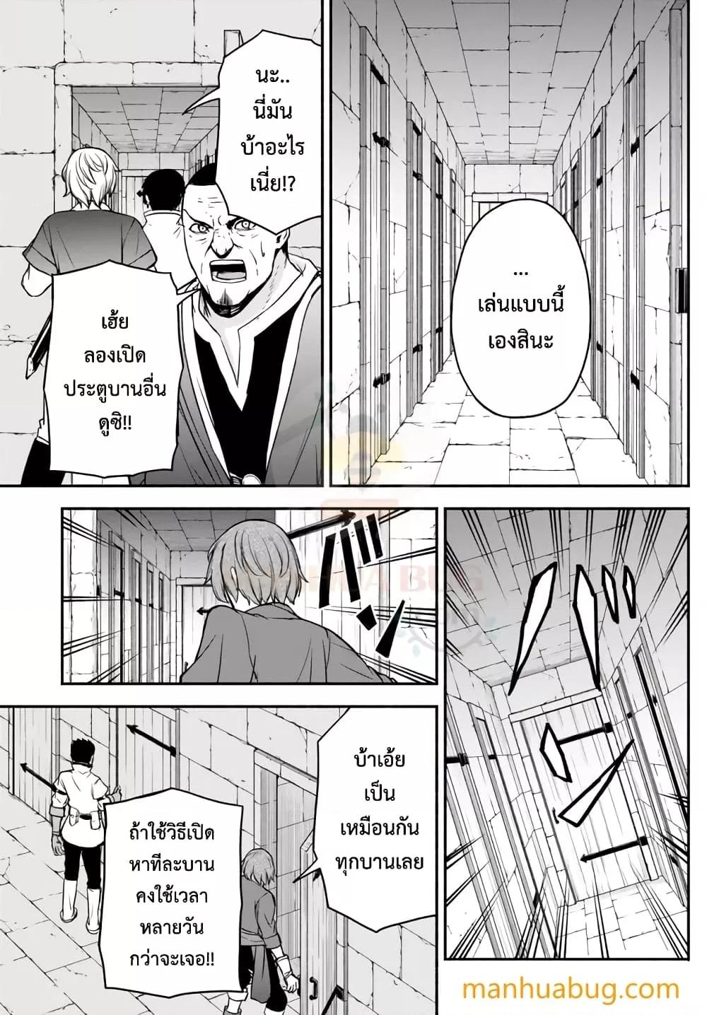 Manga-lc-com อ่านมังงะ อ่านการ์ตูน ออนไลน์ ฟรี ISEKAI KADO MUSOU MAJIN KOROSHI NO F RANK BOUKENSHA ตอนที่ 1 2 3 4 5 6 7 8 9 10 11 12 13 14 ฟรี ไม่มีโฆษณา Manga-lc - อ่าน มังงะ อ่าน การ์ตูน ออนไลน์ อ่านมังงะ ฟรี