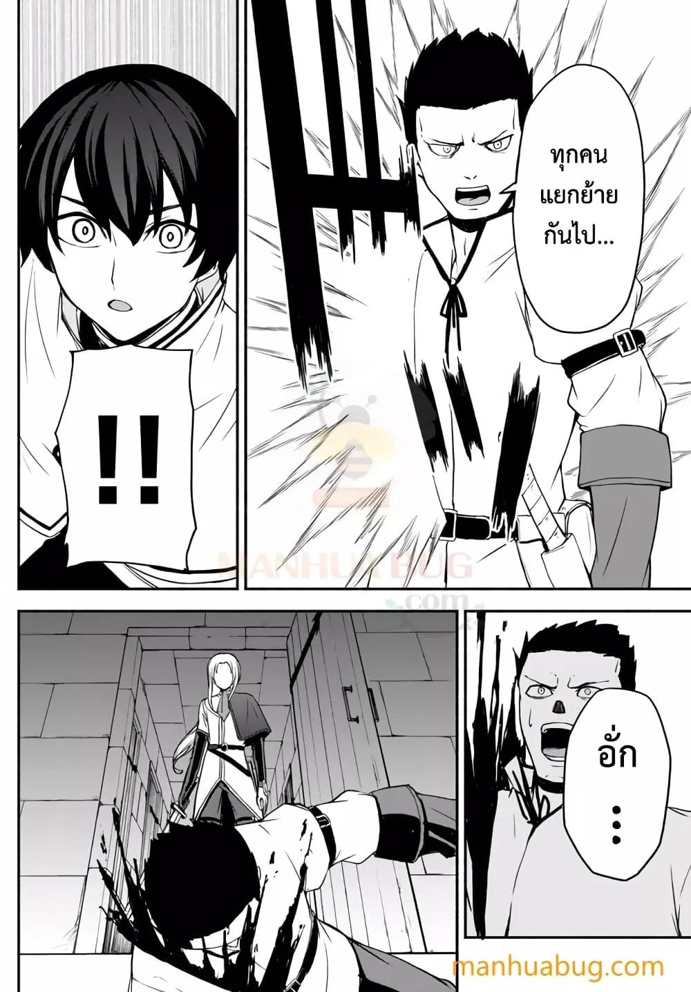 Manga-lc-com อ่านมังงะ อ่านการ์ตูน ออนไลน์ ฟรี ISEKAI KADO MUSOU MAJIN KOROSHI NO F RANK BOUKENSHA ตอนที่ 1 2 3 4 5 6 7 8 9 10 11 12 13 14 ฟรี ไม่มีโฆษณา Manga-lc - อ่าน มังงะ อ่าน การ์ตูน ออนไลน์ อ่านมังงะ ฟรี