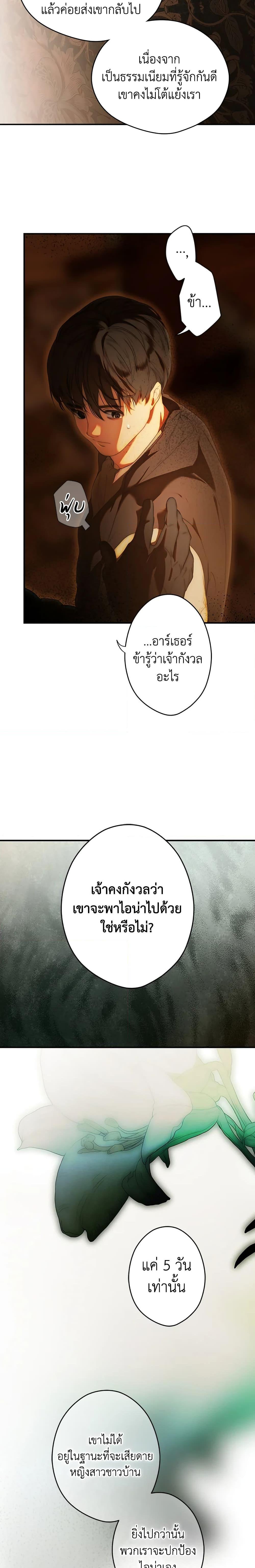 Manga-lc-com อ่านมังงะ อ่านการ์ตูน ออนไลน์ ฟรี Secret Lady ตอนที่ 1 2 3 4 5 6 7 8 9 10 11 12 13 14 ฟรี ไม่มีโฆษณา Manga-lc - อ่าน มังงะ อ่าน การ์ตูน ออนไลน์ อ่านมังงะ ฟรี