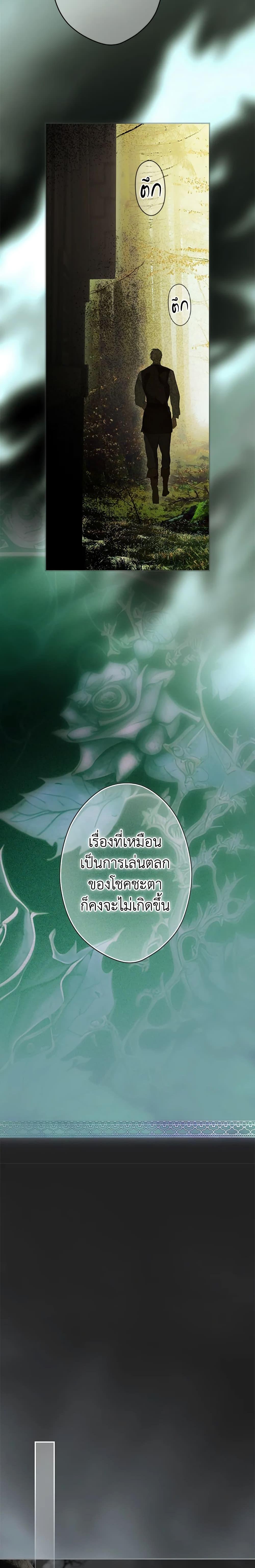 Manga-lc-com อ่านมังงะ อ่านการ์ตูน ออนไลน์ ฟรี Secret Lady ตอนที่ 1 2 3 4 5 6 7 8 9 10 11 12 13 14 ฟรี ไม่มีโฆษณา Manga-lc - อ่าน มังงะ อ่าน การ์ตูน ออนไลน์ อ่านมังงะ ฟรี