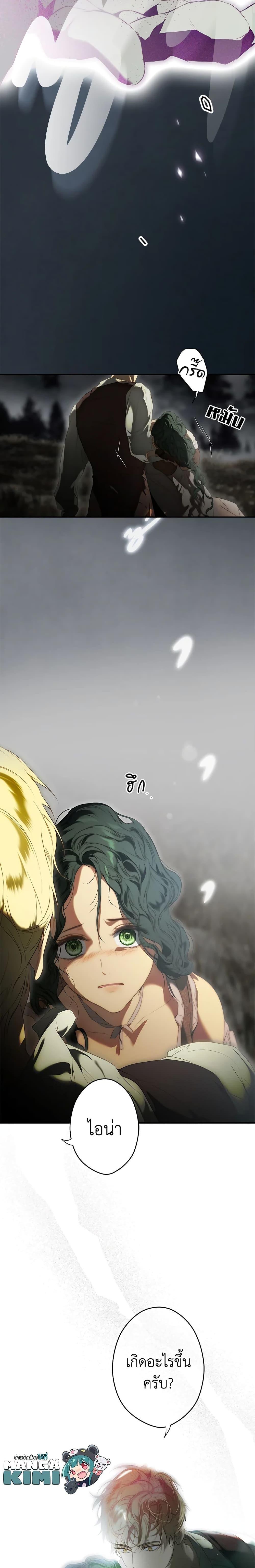 Manga-lc-com อ่านมังงะ อ่านการ์ตูน ออนไลน์ ฟรี Secret Lady ตอนที่ 1 2 3 4 5 6 7 8 9 10 11 12 13 14 ฟรี ไม่มีโฆษณา Manga-lc - อ่าน มังงะ อ่าน การ์ตูน ออนไลน์ อ่านมังงะ ฟรี