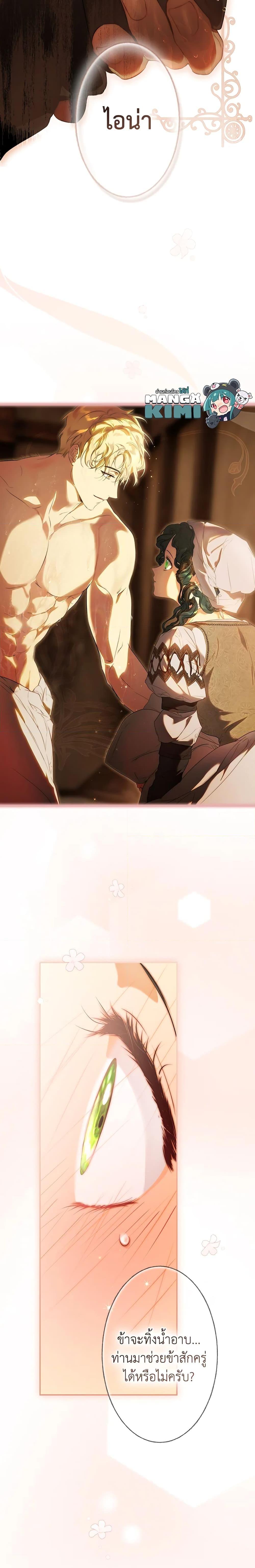 Manga-lc-com อ่านมังงะ อ่านการ์ตูน ออนไลน์ ฟรี Secret Lady ตอนที่ 1 2 3 4 5 6 7 8 9 10 11 12 13 14 ฟรี ไม่มีโฆษณา Manga-lc - อ่าน มังงะ อ่าน การ์ตูน ออนไลน์ อ่านมังงะ ฟรี