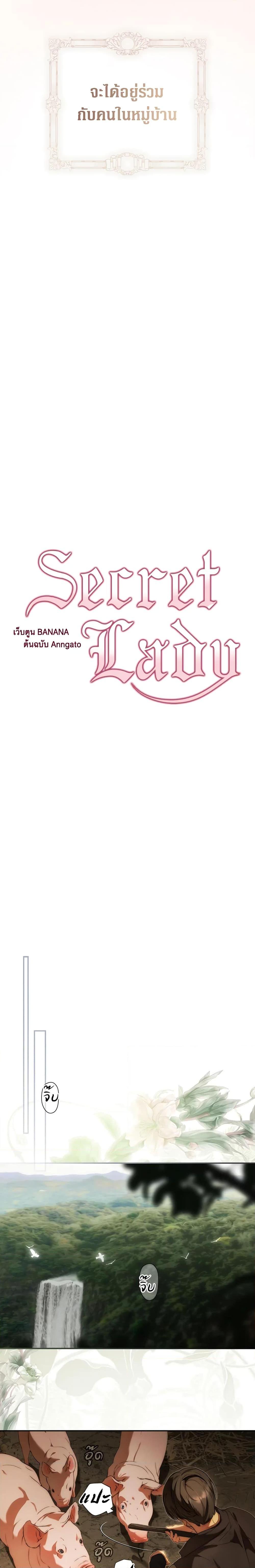 Manga-lc-com อ่านมังงะ อ่านการ์ตูน ออนไลน์ ฟรี Secret Lady ตอนที่ 1 2 3 4 5 6 7 8 9 10 11 12 13 14 ฟรี ไม่มีโฆษณา Manga-lc - อ่าน มังงะ อ่าน การ์ตูน ออนไลน์ อ่านมังงะ ฟรี