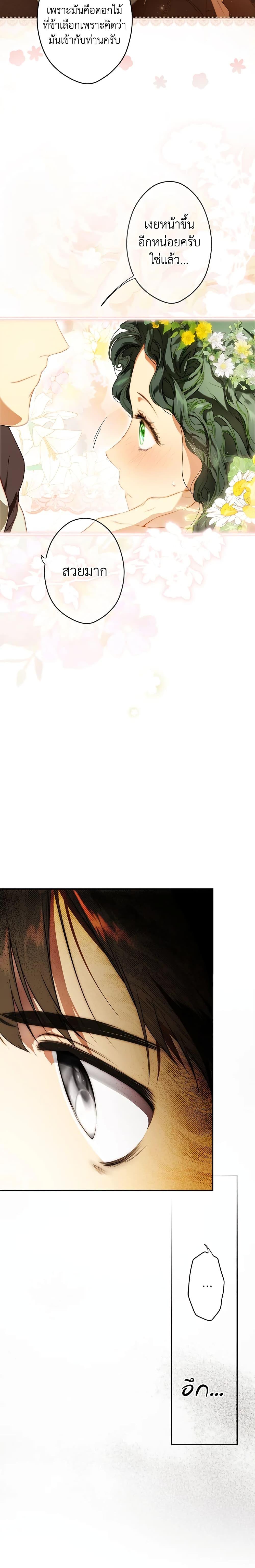 Manga-lc-com อ่านมังงะ อ่านการ์ตูน ออนไลน์ ฟรี Secret Lady ตอนที่ 1 2 3 4 5 6 7 8 9 10 11 12 13 14 ฟรี ไม่มีโฆษณา Manga-lc - อ่าน มังงะ อ่าน การ์ตูน ออนไลน์ อ่านมังงะ ฟรี