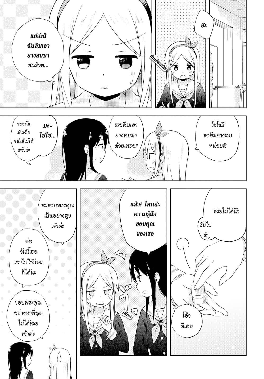 Manga-lc-com อ่านมังงะ อ่านการ์ตูน ออนไลน์ ฟรี Mirai no Fu Fu Desu Kedo ตอนที่ 1 2 3 4 5 6 7 8 9 10 11 12 13 14 ฟรี ไม่มีโฆษณา Manga-lc - อ่าน มังงะ อ่าน การ์ตูน ออนไลน์ อ่านมังงะ ฟรี