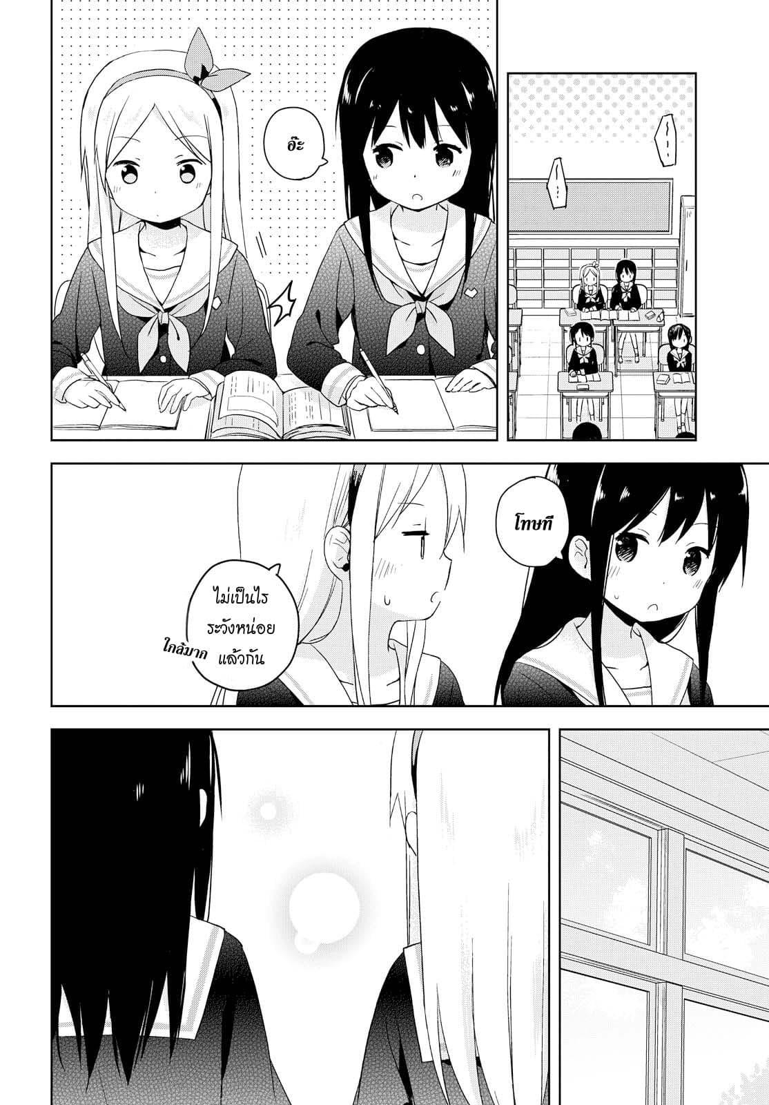 Manga-lc-com อ่านมังงะ อ่านการ์ตูน ออนไลน์ ฟรี Mirai no Fu Fu Desu Kedo ตอนที่ 1 2 3 4 5 6 7 8 9 10 11 12 13 14 ฟรี ไม่มีโฆษณา Manga-lc - อ่าน มังงะ อ่าน การ์ตูน ออนไลน์ อ่านมังงะ ฟรี