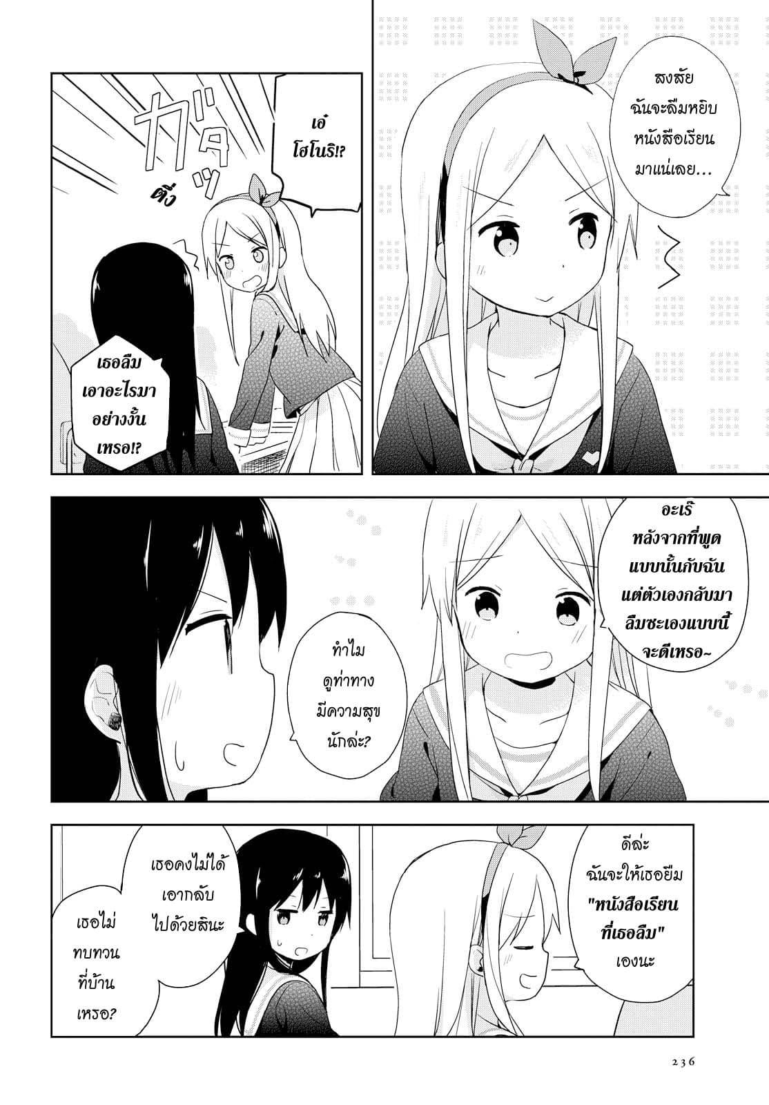 Manga-lc-com อ่านมังงะ อ่านการ์ตูน ออนไลน์ ฟรี Mirai no Fu Fu Desu Kedo ตอนที่ 1 2 3 4 5 6 7 8 9 10 11 12 13 14 ฟรี ไม่มีโฆษณา Manga-lc - อ่าน มังงะ อ่าน การ์ตูน ออนไลน์ อ่านมังงะ ฟรี