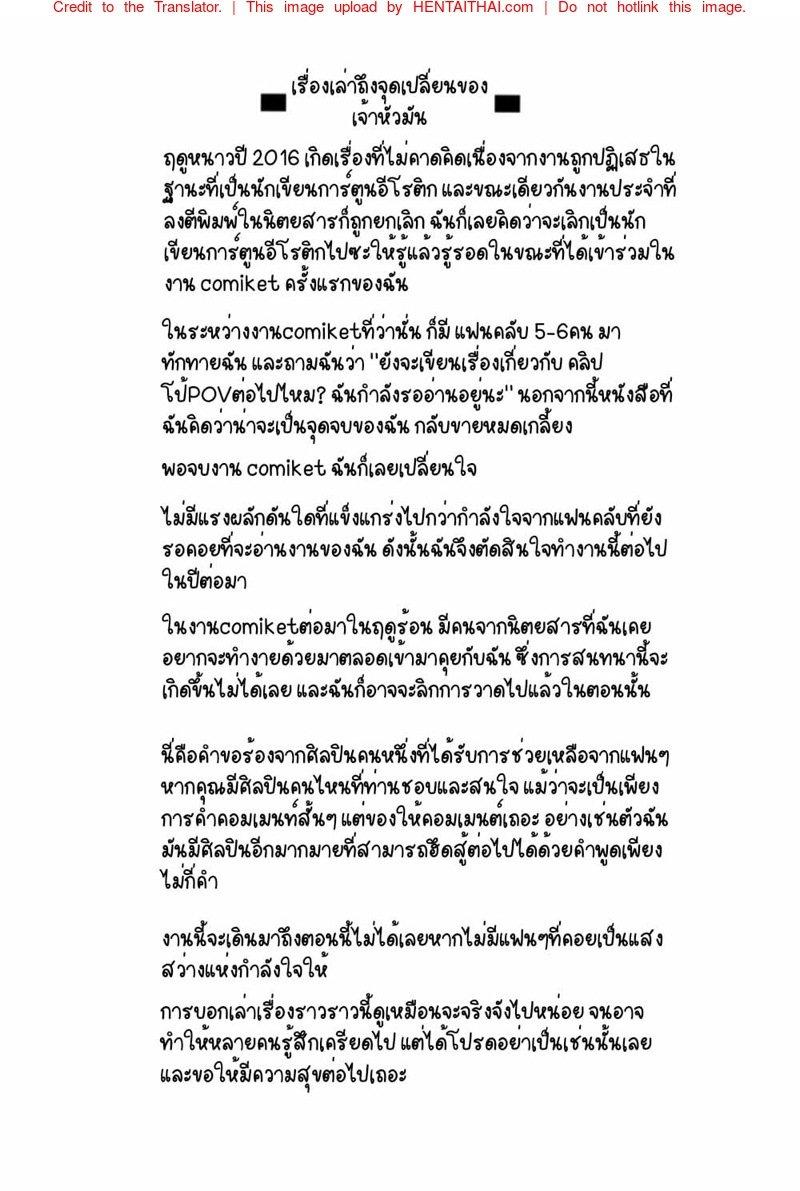 Doujin-Lc- อ่าน โดจิน มังฮวา เกาหลี ญี่ปุ่น จีน แปลไทย โดจิน  เล่นเองถ่ายเอง ตอนที่ 1 2 3 4 5 6 7 8 9 10 11 12 13 14 ฟรี ไม่มีโฆษณา อ่าน โดจิน Manhwa เกาหลี ญี่ปุ่น จีน เรามีครบ คัดมาให้เน้นๆ โดจิน 18+ รับประกันความฟินโดย  Doujin Lc