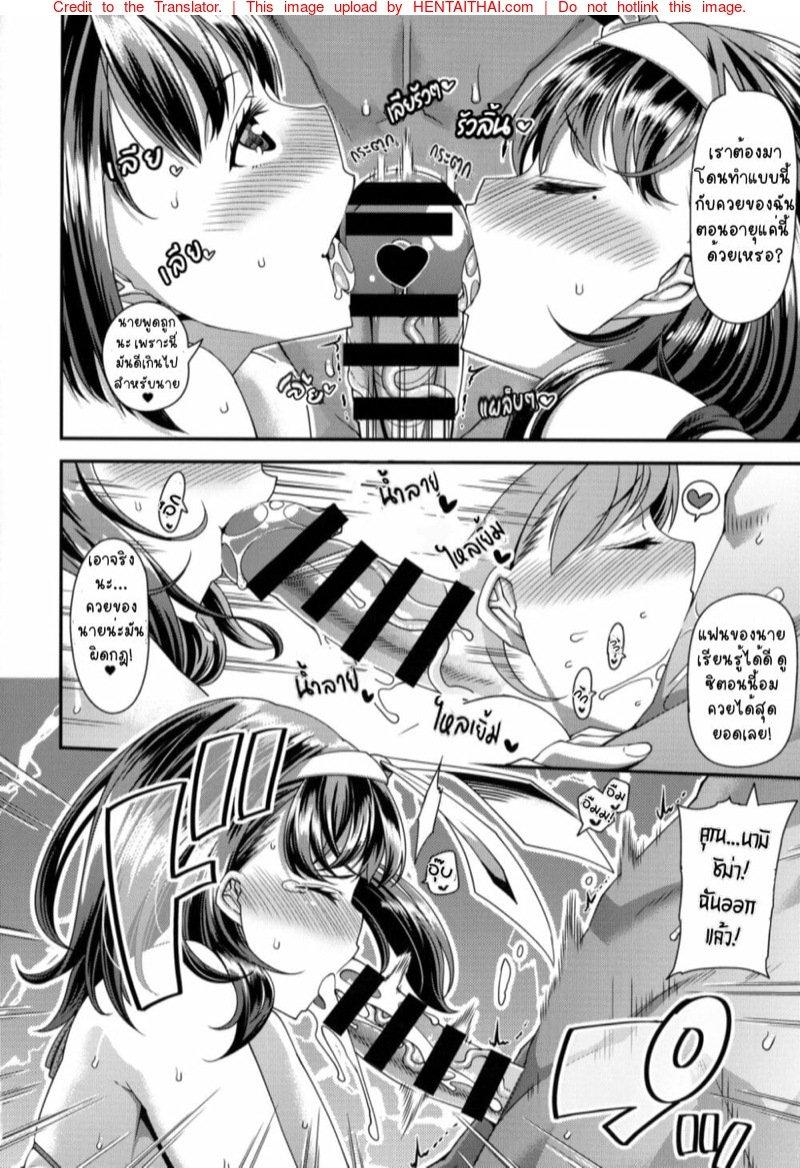 Doujin-Lc- อ่าน โดจิน มังฮวา เกาหลี ญี่ปุ่น จีน แปลไทย โดจิน  เล่นเองถ่ายเอง ตอนที่ 1 2 3 4 5 6 7 8 9 10 11 12 13 14 ฟรี ไม่มีโฆษณา อ่าน โดจิน Manhwa เกาหลี ญี่ปุ่น จีน เรามีครบ คัดมาให้เน้นๆ โดจิน 18+ รับประกันความฟินโดย  Doujin Lc