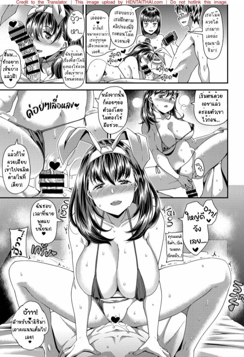 Doujin-Lc- อ่าน โดจิน มังฮวา เกาหลี ญี่ปุ่น จีน แปลไทย โดจิน  เล่นเองถ่ายเอง ตอนที่ 1 2 3 4 5 6 7 8 9 10 11 12 13 14 ฟรี ไม่มีโฆษณา อ่าน โดจิน Manhwa เกาหลี ญี่ปุ่น จีน เรามีครบ คัดมาให้เน้นๆ โดจิน 18+ รับประกันความฟินโดย  Doujin Lc