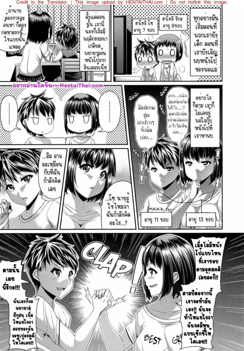 Doujin-Lc- อ่าน โดจิน มังฮวา เกาหลี ญี่ปุ่น จีน แปลไทย โดจิน  เล่นเองถ่ายเอง ตอนที่ 1 2 3 4 5 6 7 8 9 10 11 12 13 14 ฟรี ไม่มีโฆษณา อ่าน โดจิน Manhwa เกาหลี ญี่ปุ่น จีน เรามีครบ คัดมาให้เน้นๆ โดจิน 18+ รับประกันความฟินโดย  Doujin Lc