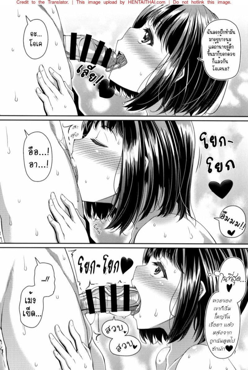 Doujin-Lc- อ่าน โดจิน มังฮวา เกาหลี ญี่ปุ่น จีน แปลไทย โดจิน  เล่นเองถ่ายเอง ตอนที่ 1 2 3 4 5 6 7 8 9 10 11 12 13 14 ฟรี ไม่มีโฆษณา อ่าน โดจิน Manhwa เกาหลี ญี่ปุ่น จีน เรามีครบ คัดมาให้เน้นๆ โดจิน 18+ รับประกันความฟินโดย  Doujin Lc