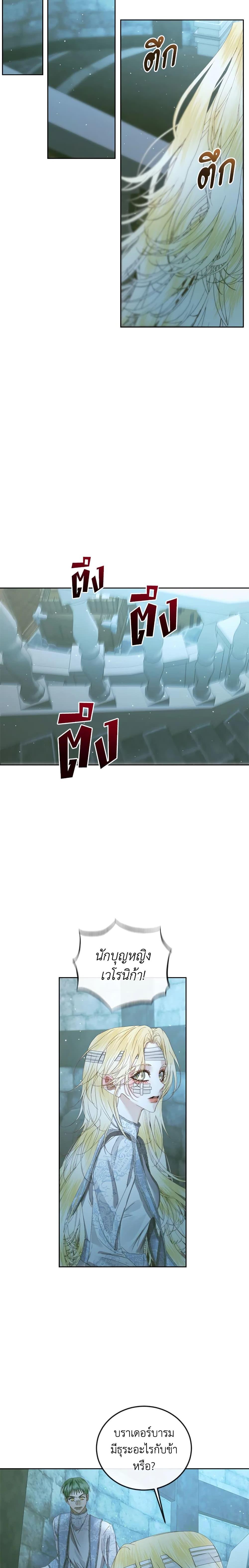 Manga-lc-com อ่านมังงะ อ่านการ์ตูน ออนไลน์ ฟรี Becoming The Villain’s Family ตอนที่ 1 2 3 4 5 6 7 8 9 10 11 12 13 14 ฟรี ไม่มีโฆษณา Manga-lc - อ่าน มังงะ อ่าน การ์ตูน ออนไลน์ อ่านมังงะ ฟรี