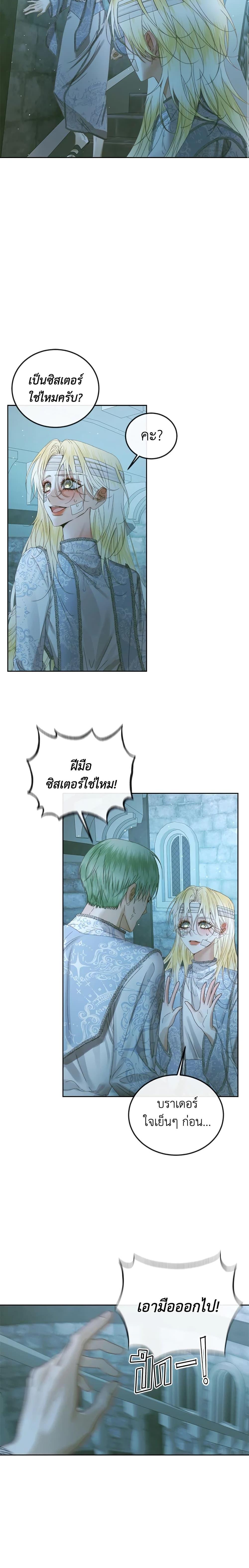 Manga-lc-com อ่านมังงะ อ่านการ์ตูน ออนไลน์ ฟรี Becoming The Villain’s Family ตอนที่ 1 2 3 4 5 6 7 8 9 10 11 12 13 14 ฟรี ไม่มีโฆษณา Manga-lc - อ่าน มังงะ อ่าน การ์ตูน ออนไลน์ อ่านมังงะ ฟรี