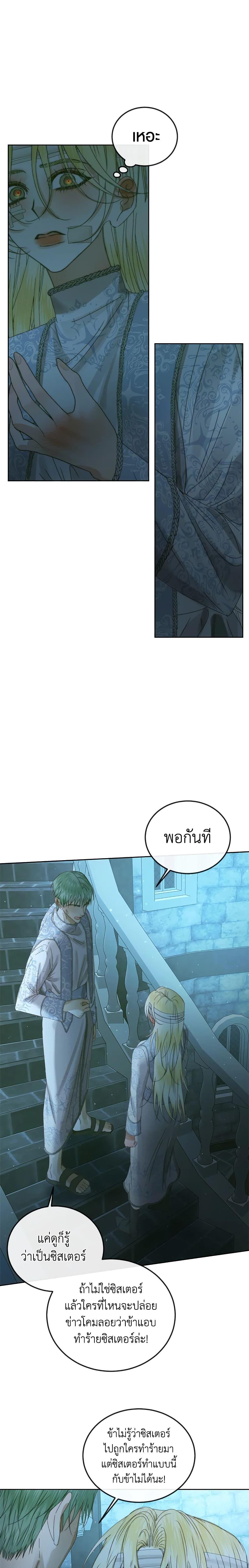 Manga-lc-com อ่านมังงะ อ่านการ์ตูน ออนไลน์ ฟรี Becoming The Villain’s Family ตอนที่ 1 2 3 4 5 6 7 8 9 10 11 12 13 14 ฟรี ไม่มีโฆษณา Manga-lc - อ่าน มังงะ อ่าน การ์ตูน ออนไลน์ อ่านมังงะ ฟรี