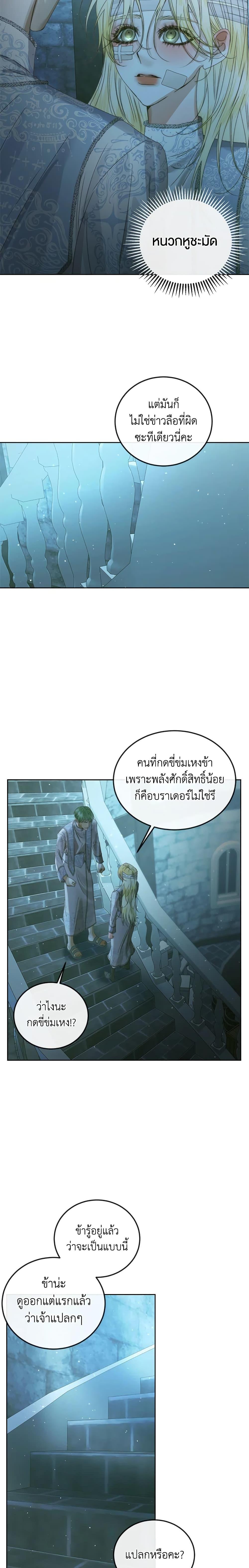 Manga-lc-com อ่านมังงะ อ่านการ์ตูน ออนไลน์ ฟรี Becoming The Villain’s Family ตอนที่ 1 2 3 4 5 6 7 8 9 10 11 12 13 14 ฟรี ไม่มีโฆษณา Manga-lc - อ่าน มังงะ อ่าน การ์ตูน ออนไลน์ อ่านมังงะ ฟรี