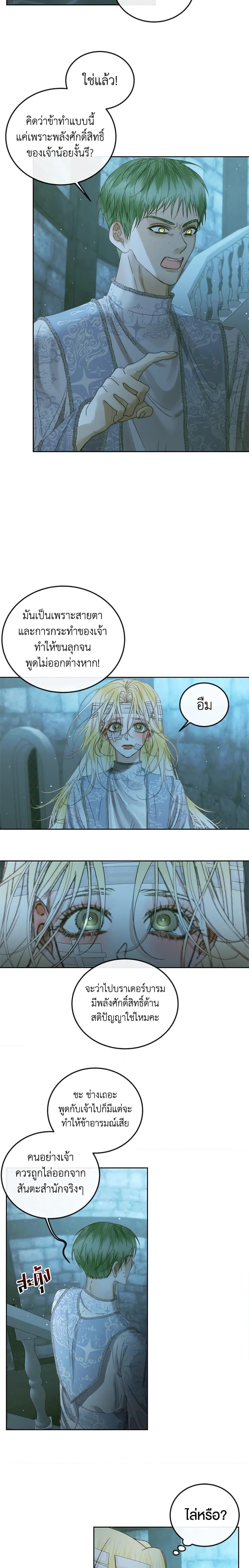 Manga-lc-com อ่านมังงะ อ่านการ์ตูน ออนไลน์ ฟรี Becoming The Villain’s Family ตอนที่ 1 2 3 4 5 6 7 8 9 10 11 12 13 14 ฟรี ไม่มีโฆษณา Manga-lc - อ่าน มังงะ อ่าน การ์ตูน ออนไลน์ อ่านมังงะ ฟรี