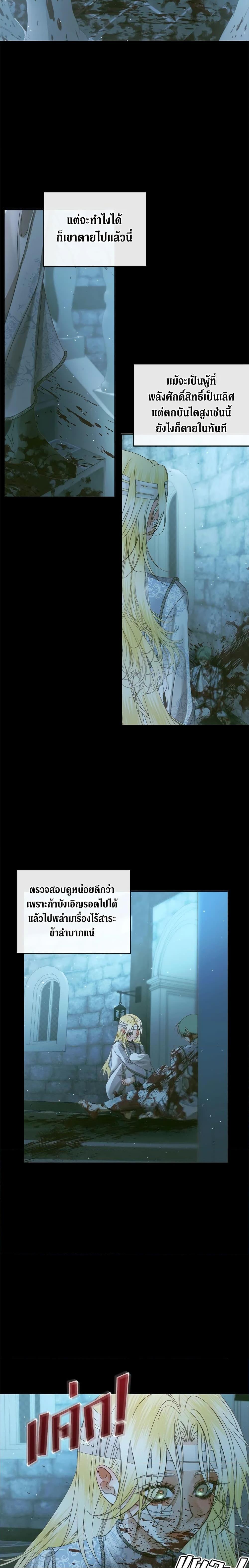 Manga-lc-com อ่านมังงะ อ่านการ์ตูน ออนไลน์ ฟรี Becoming The Villain’s Family ตอนที่ 1 2 3 4 5 6 7 8 9 10 11 12 13 14 ฟรี ไม่มีโฆษณา Manga-lc - อ่าน มังงะ อ่าน การ์ตูน ออนไลน์ อ่านมังงะ ฟรี