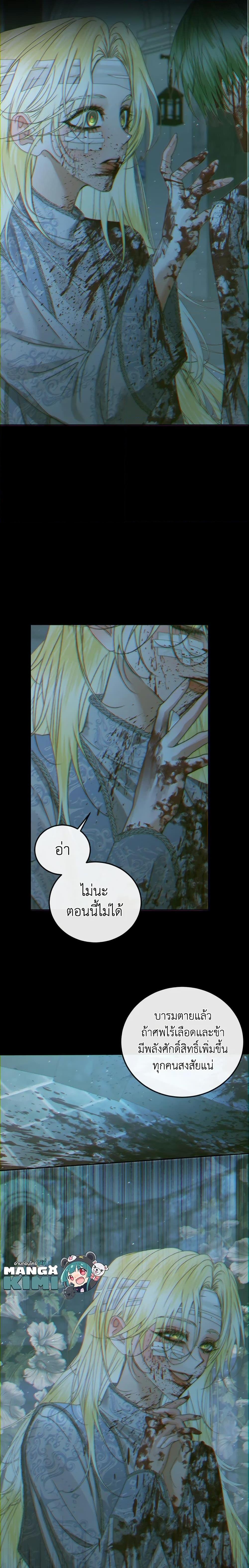 Manga-lc-com อ่านมังงะ อ่านการ์ตูน ออนไลน์ ฟรี Becoming The Villain’s Family ตอนที่ 1 2 3 4 5 6 7 8 9 10 11 12 13 14 ฟรี ไม่มีโฆษณา Manga-lc - อ่าน มังงะ อ่าน การ์ตูน ออนไลน์ อ่านมังงะ ฟรี