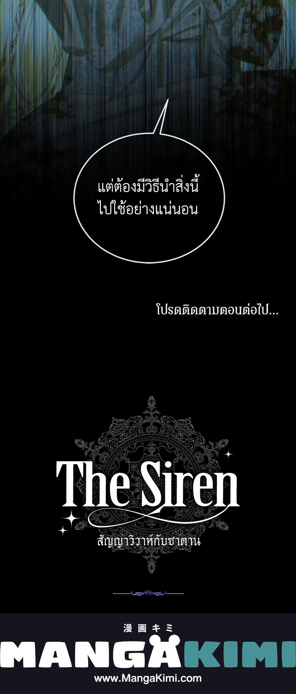 Manga-lc-com อ่านมังงะ อ่านการ์ตูน ออนไลน์ ฟรี Becoming The Villain’s Family ตอนที่ 1 2 3 4 5 6 7 8 9 10 11 12 13 14 ฟรี ไม่มีโฆษณา Manga-lc - อ่าน มังงะ อ่าน การ์ตูน ออนไลน์ อ่านมังงะ ฟรี