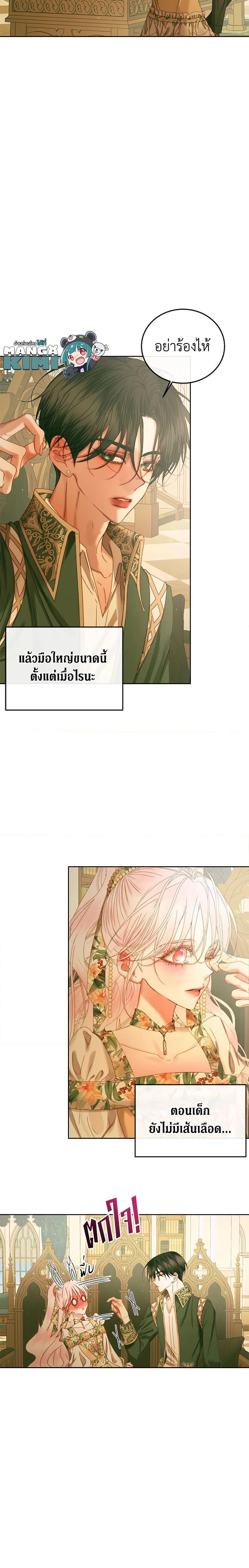 Manga-lc-com อ่านมังงะ อ่านการ์ตูน ออนไลน์ ฟรี Becoming The Villain’s Family ตอนที่ 1 2 3 4 5 6 7 8 9 10 11 12 13 14 ฟรี ไม่มีโฆษณา Manga-lc - อ่าน มังงะ อ่าน การ์ตูน ออนไลน์ อ่านมังงะ ฟรี