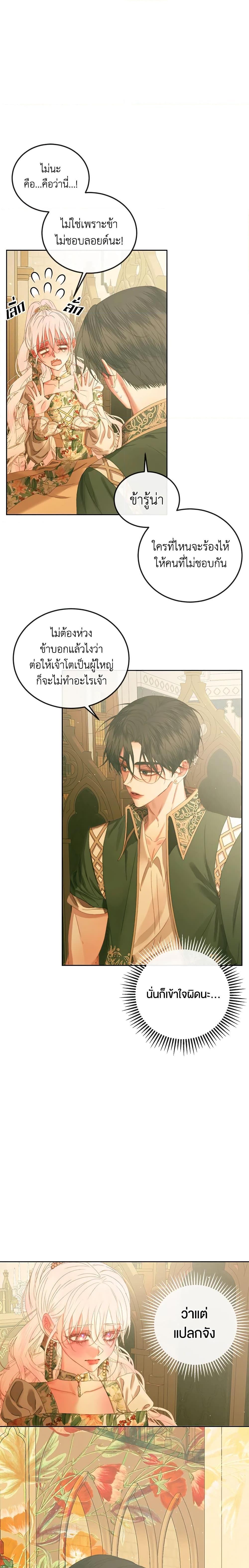 Manga-lc-com อ่านมังงะ อ่านการ์ตูน ออนไลน์ ฟรี Becoming The Villain’s Family ตอนที่ 1 2 3 4 5 6 7 8 9 10 11 12 13 14 ฟรี ไม่มีโฆษณา Manga-lc - อ่าน มังงะ อ่าน การ์ตูน ออนไลน์ อ่านมังงะ ฟรี