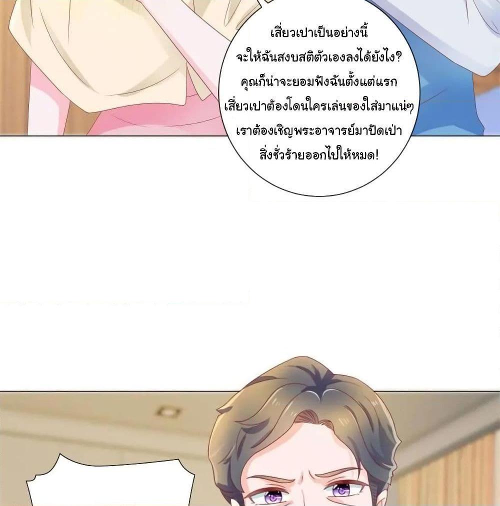 Manga-lc-com อ่านมังงะ อ่านการ์ตูน ออนไลน์ ฟรี The Lovely Wife And Strange Marriage ตอนที่ 1 2 3 4 5 6 7 8 9 10 11 12 13 14 ฟรี ไม่มีโฆษณา Manga-lc - อ่าน มังงะ อ่าน การ์ตูน ออนไลน์ อ่านมังงะ ฟรี