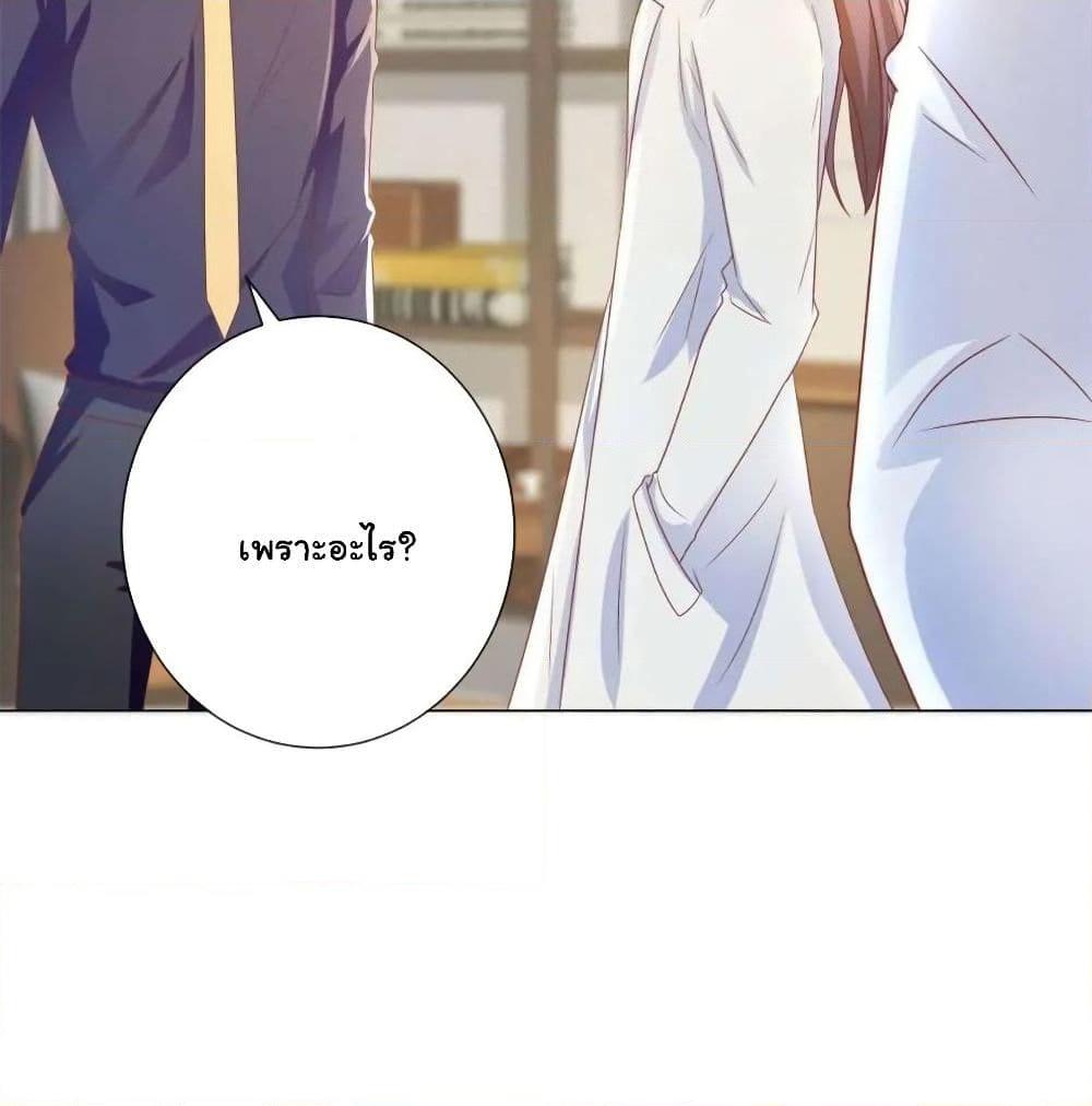 Manga-lc-com อ่านมังงะ อ่านการ์ตูน ออนไลน์ ฟรี The Lovely Wife And Strange Marriage ตอนที่ 1 2 3 4 5 6 7 8 9 10 11 12 13 14 ฟรี ไม่มีโฆษณา Manga-lc - อ่าน มังงะ อ่าน การ์ตูน ออนไลน์ อ่านมังงะ ฟรี