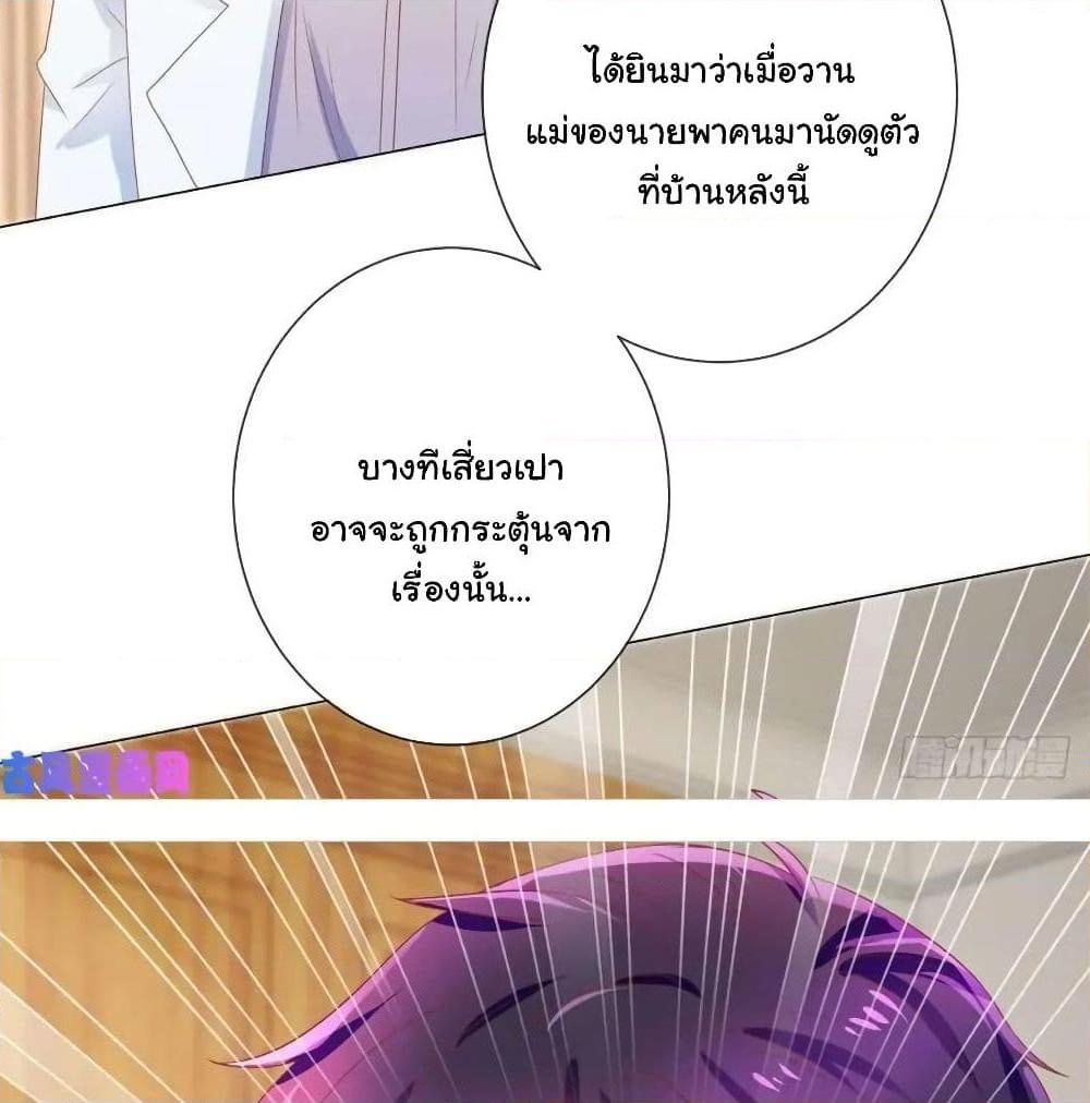 Manga-lc-com อ่านมังงะ อ่านการ์ตูน ออนไลน์ ฟรี The Lovely Wife And Strange Marriage ตอนที่ 1 2 3 4 5 6 7 8 9 10 11 12 13 14 ฟรี ไม่มีโฆษณา Manga-lc - อ่าน มังงะ อ่าน การ์ตูน ออนไลน์ อ่านมังงะ ฟรี