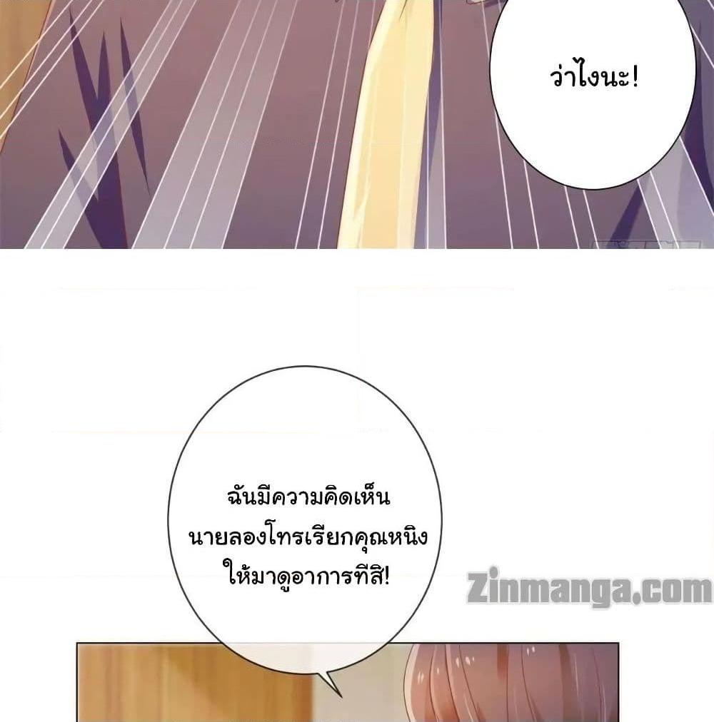Manga-lc-com อ่านมังงะ อ่านการ์ตูน ออนไลน์ ฟรี The Lovely Wife And Strange Marriage ตอนที่ 1 2 3 4 5 6 7 8 9 10 11 12 13 14 ฟรี ไม่มีโฆษณา Manga-lc - อ่าน มังงะ อ่าน การ์ตูน ออนไลน์ อ่านมังงะ ฟรี