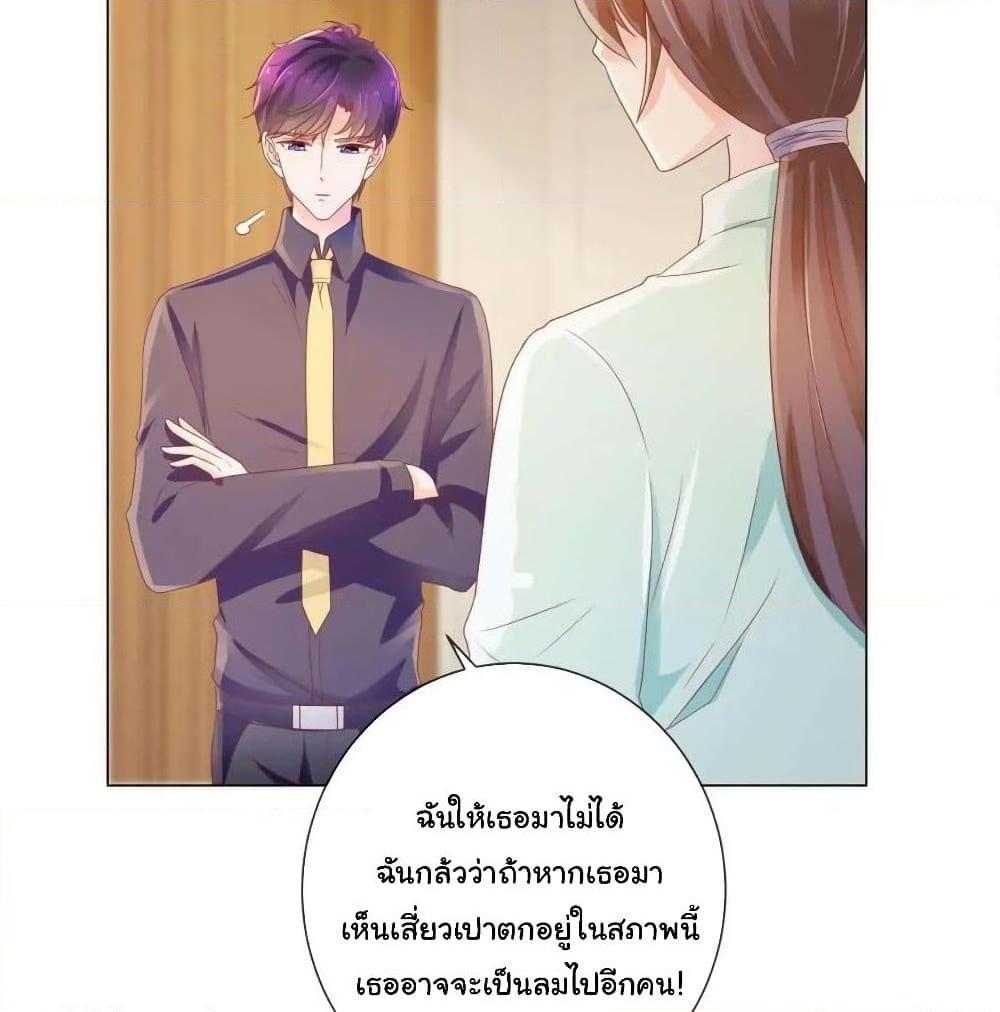 Manga-lc-com อ่านมังงะ อ่านการ์ตูน ออนไลน์ ฟรี The Lovely Wife And Strange Marriage ตอนที่ 1 2 3 4 5 6 7 8 9 10 11 12 13 14 ฟรี ไม่มีโฆษณา Manga-lc - อ่าน มังงะ อ่าน การ์ตูน ออนไลน์ อ่านมังงะ ฟรี