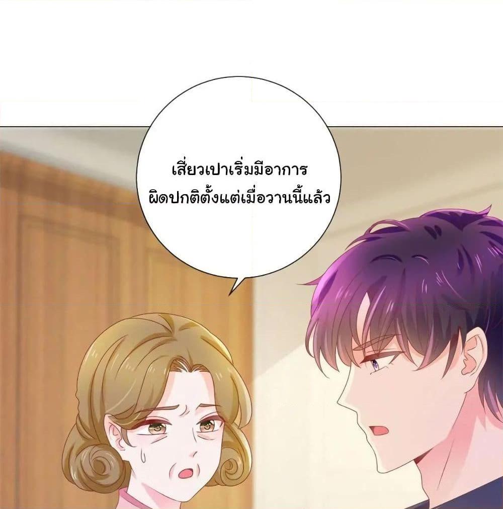 Manga-lc-com อ่านมังงะ อ่านการ์ตูน ออนไลน์ ฟรี The Lovely Wife And Strange Marriage ตอนที่ 1 2 3 4 5 6 7 8 9 10 11 12 13 14 ฟรี ไม่มีโฆษณา Manga-lc - อ่าน มังงะ อ่าน การ์ตูน ออนไลน์ อ่านมังงะ ฟรี
