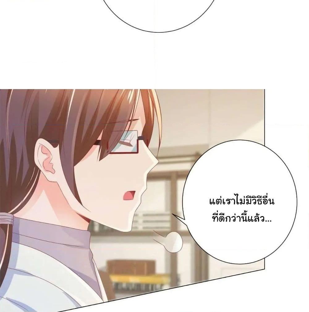 Manga-lc-com อ่านมังงะ อ่านการ์ตูน ออนไลน์ ฟรี The Lovely Wife And Strange Marriage ตอนที่ 1 2 3 4 5 6 7 8 9 10 11 12 13 14 ฟรี ไม่มีโฆษณา Manga-lc - อ่าน มังงะ อ่าน การ์ตูน ออนไลน์ อ่านมังงะ ฟรี