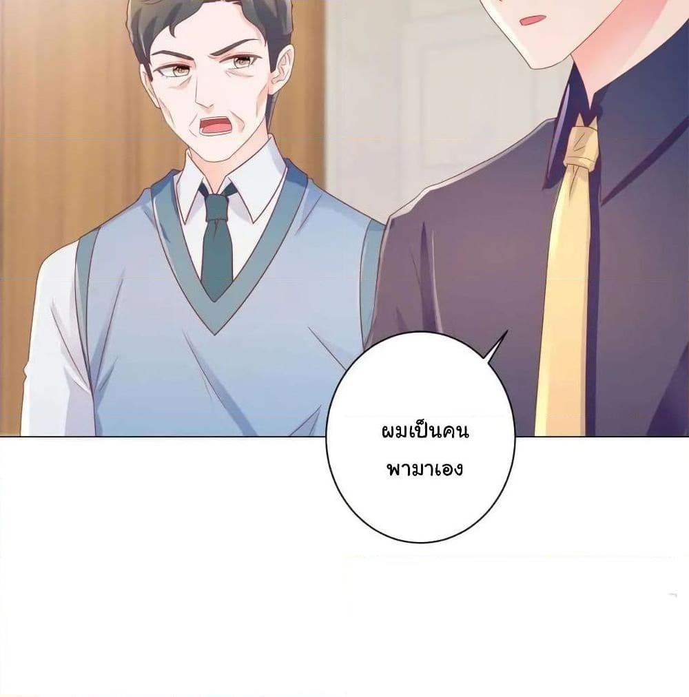Manga-lc-com อ่านมังงะ อ่านการ์ตูน ออนไลน์ ฟรี The Lovely Wife And Strange Marriage ตอนที่ 1 2 3 4 5 6 7 8 9 10 11 12 13 14 ฟรี ไม่มีโฆษณา Manga-lc - อ่าน มังงะ อ่าน การ์ตูน ออนไลน์ อ่านมังงะ ฟรี
