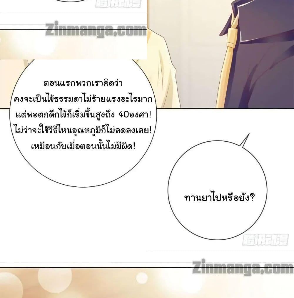 Manga-lc-com อ่านมังงะ อ่านการ์ตูน ออนไลน์ ฟรี The Lovely Wife And Strange Marriage ตอนที่ 1 2 3 4 5 6 7 8 9 10 11 12 13 14 ฟรี ไม่มีโฆษณา Manga-lc - อ่าน มังงะ อ่าน การ์ตูน ออนไลน์ อ่านมังงะ ฟรี