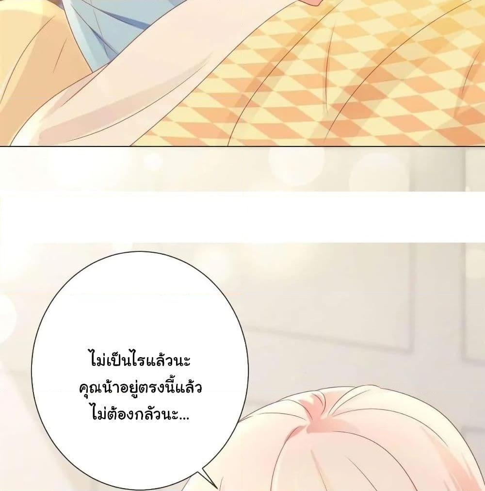 Manga-lc-com อ่านมังงะ อ่านการ์ตูน ออนไลน์ ฟรี The Lovely Wife And Strange Marriage ตอนที่ 1 2 3 4 5 6 7 8 9 10 11 12 13 14 ฟรี ไม่มีโฆษณา Manga-lc - อ่าน มังงะ อ่าน การ์ตูน ออนไลน์ อ่านมังงะ ฟรี