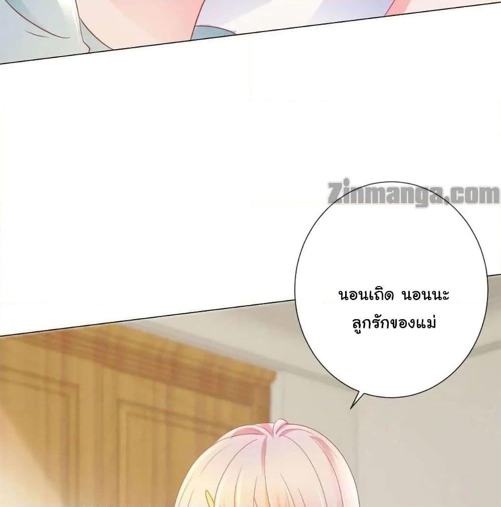 Manga-lc-com อ่านมังงะ อ่านการ์ตูน ออนไลน์ ฟรี The Lovely Wife And Strange Marriage ตอนที่ 1 2 3 4 5 6 7 8 9 10 11 12 13 14 ฟรี ไม่มีโฆษณา Manga-lc - อ่าน มังงะ อ่าน การ์ตูน ออนไลน์ อ่านมังงะ ฟรี