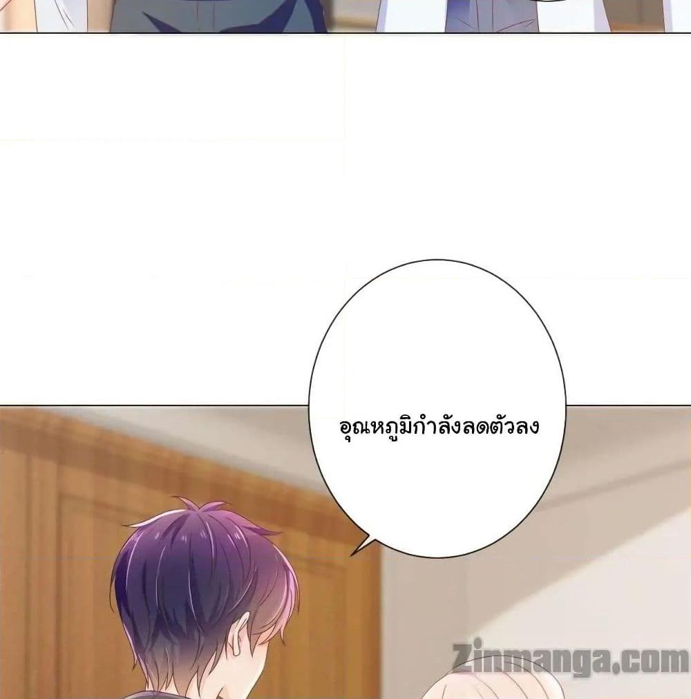 Manga-lc-com อ่านมังงะ อ่านการ์ตูน ออนไลน์ ฟรี The Lovely Wife And Strange Marriage ตอนที่ 1 2 3 4 5 6 7 8 9 10 11 12 13 14 ฟรี ไม่มีโฆษณา Manga-lc - อ่าน มังงะ อ่าน การ์ตูน ออนไลน์ อ่านมังงะ ฟรี