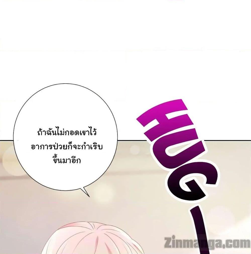 Manga-lc-com อ่านมังงะ อ่านการ์ตูน ออนไลน์ ฟรี The Lovely Wife And Strange Marriage ตอนที่ 1 2 3 4 5 6 7 8 9 10 11 12 13 14 ฟรี ไม่มีโฆษณา Manga-lc - อ่าน มังงะ อ่าน การ์ตูน ออนไลน์ อ่านมังงะ ฟรี