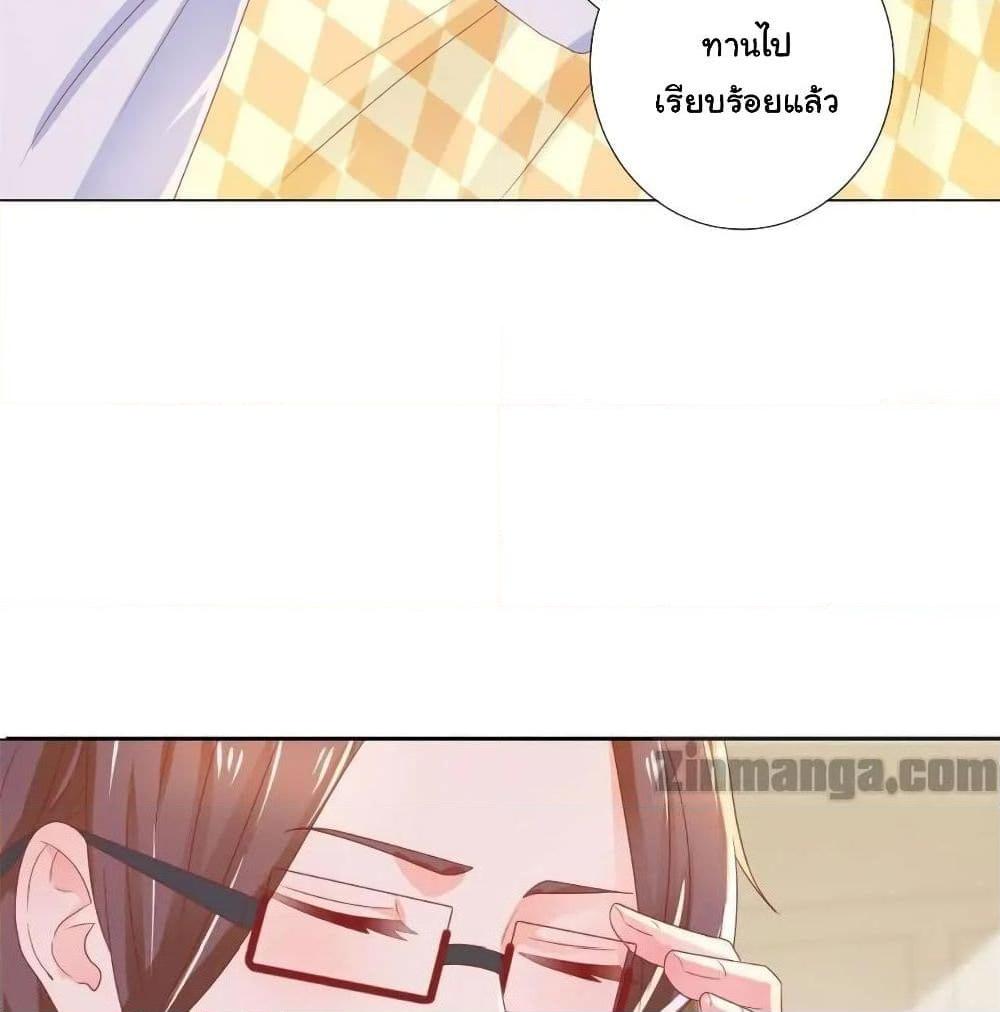 Manga-lc-com อ่านมังงะ อ่านการ์ตูน ออนไลน์ ฟรี The Lovely Wife And Strange Marriage ตอนที่ 1 2 3 4 5 6 7 8 9 10 11 12 13 14 ฟรี ไม่มีโฆษณา Manga-lc - อ่าน มังงะ อ่าน การ์ตูน ออนไลน์ อ่านมังงะ ฟรี