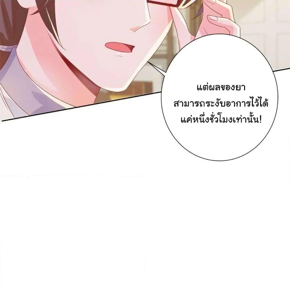 Manga-lc-com อ่านมังงะ อ่านการ์ตูน ออนไลน์ ฟรี The Lovely Wife And Strange Marriage ตอนที่ 1 2 3 4 5 6 7 8 9 10 11 12 13 14 ฟรี ไม่มีโฆษณา Manga-lc - อ่าน มังงะ อ่าน การ์ตูน ออนไลน์ อ่านมังงะ ฟรี