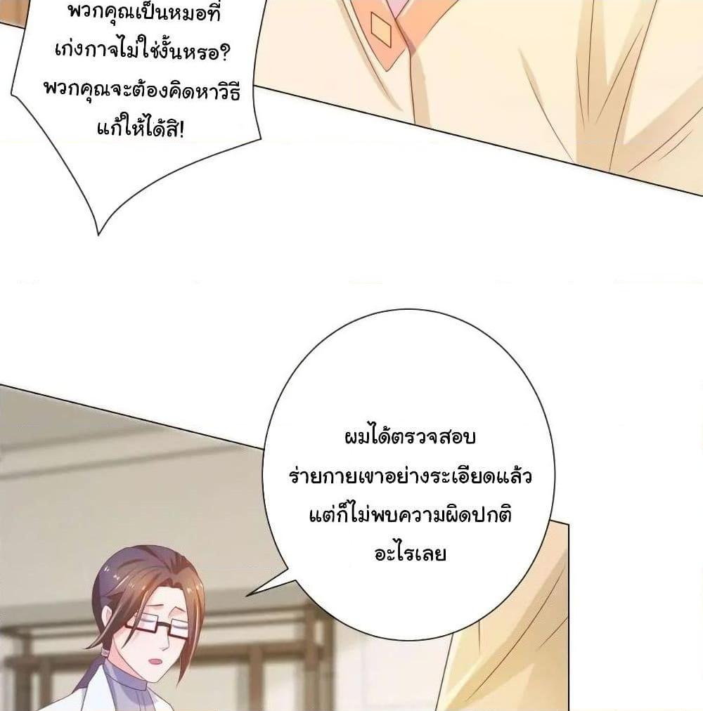 Manga-lc-com อ่านมังงะ อ่านการ์ตูน ออนไลน์ ฟรี The Lovely Wife And Strange Marriage ตอนที่ 1 2 3 4 5 6 7 8 9 10 11 12 13 14 ฟรี ไม่มีโฆษณา Manga-lc - อ่าน มังงะ อ่าน การ์ตูน ออนไลน์ อ่านมังงะ ฟรี