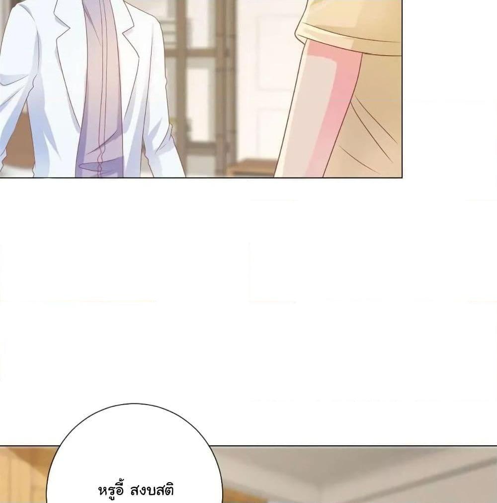 Manga-lc-com อ่านมังงะ อ่านการ์ตูน ออนไลน์ ฟรี The Lovely Wife And Strange Marriage ตอนที่ 1 2 3 4 5 6 7 8 9 10 11 12 13 14 ฟรี ไม่มีโฆษณา Manga-lc - อ่าน มังงะ อ่าน การ์ตูน ออนไลน์ อ่านมังงะ ฟรี