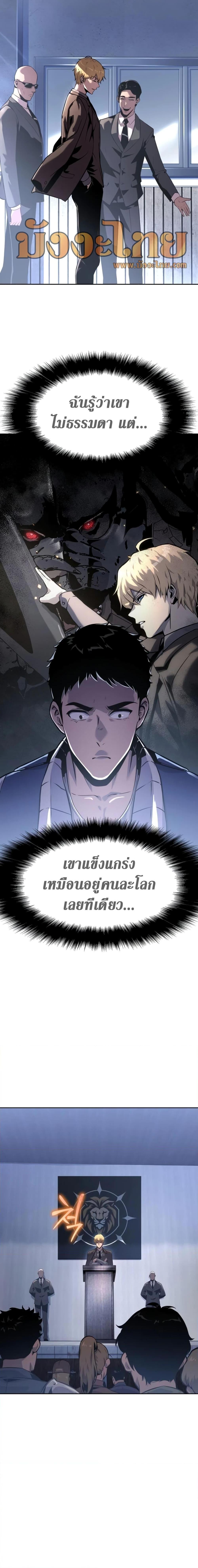 Manga-lc-com อ่านมังงะ อ่านการ์ตูน ออนไลน์ ฟรี The Knight King Who Returned with a God ตอนที่ 1 2 3 4 5 6 7 8 9 10 11 12 13 14 ฟรี ไม่มีโฆษณา Manga-lc - อ่าน มังงะ อ่าน การ์ตูน ออนไลน์ อ่านมังงะ ฟรี