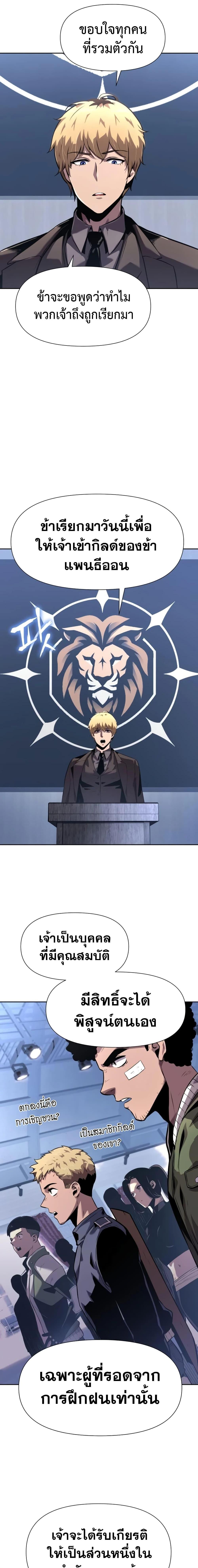 Manga-lc-com อ่านมังงะ อ่านการ์ตูน ออนไลน์ ฟรี The Knight King Who Returned with a God ตอนที่ 1 2 3 4 5 6 7 8 9 10 11 12 13 14 ฟรี ไม่มีโฆษณา Manga-lc - อ่าน มังงะ อ่าน การ์ตูน ออนไลน์ อ่านมังงะ ฟรี