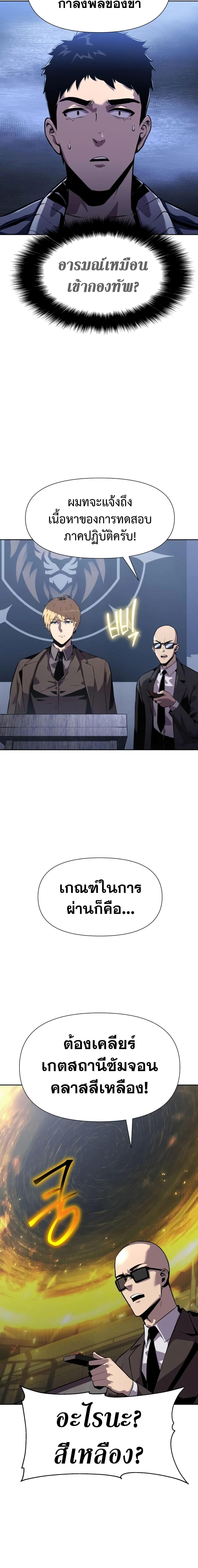 Manga-lc-com อ่านมังงะ อ่านการ์ตูน ออนไลน์ ฟรี The Knight King Who Returned with a God ตอนที่ 1 2 3 4 5 6 7 8 9 10 11 12 13 14 ฟรี ไม่มีโฆษณา Manga-lc - อ่าน มังงะ อ่าน การ์ตูน ออนไลน์ อ่านมังงะ ฟรี