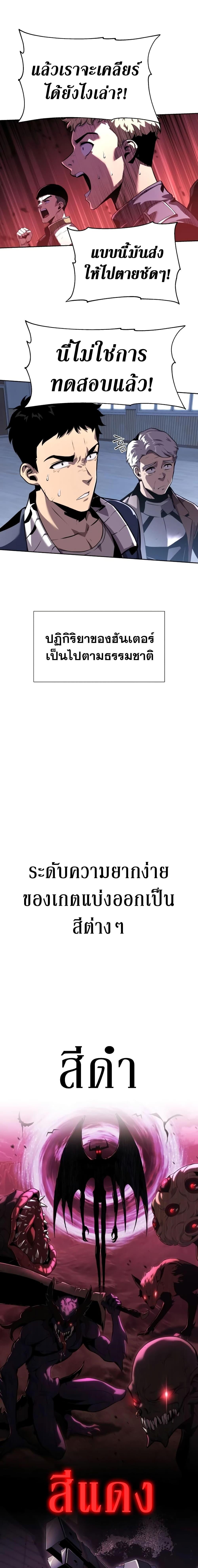 Manga-lc-com อ่านมังงะ อ่านการ์ตูน ออนไลน์ ฟรี The Knight King Who Returned with a God ตอนที่ 1 2 3 4 5 6 7 8 9 10 11 12 13 14 ฟรี ไม่มีโฆษณา Manga-lc - อ่าน มังงะ อ่าน การ์ตูน ออนไลน์ อ่านมังงะ ฟรี