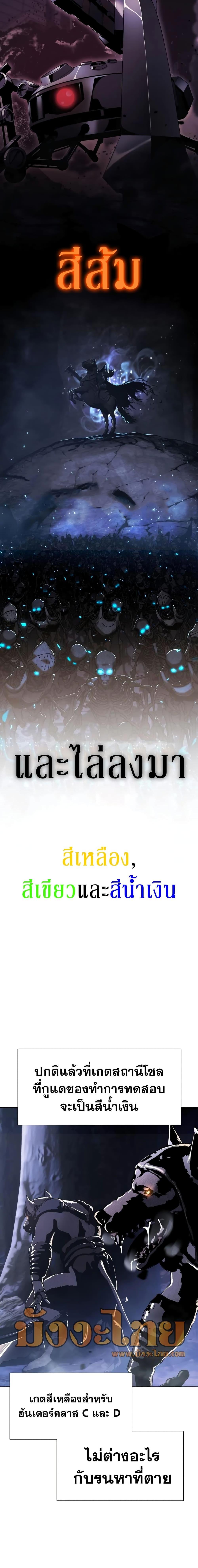 Manga-lc-com อ่านมังงะ อ่านการ์ตูน ออนไลน์ ฟรี The Knight King Who Returned with a God ตอนที่ 1 2 3 4 5 6 7 8 9 10 11 12 13 14 ฟรี ไม่มีโฆษณา Manga-lc - อ่าน มังงะ อ่าน การ์ตูน ออนไลน์ อ่านมังงะ ฟรี